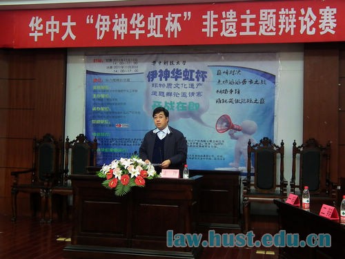 英国上市公司官网365经理俞江教授赛前致辞